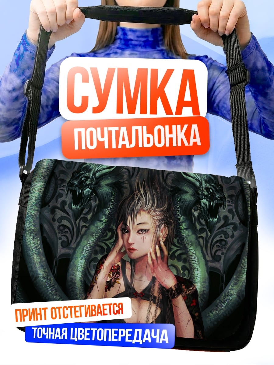 Сумка-почтальонка Девушка с татуировкой