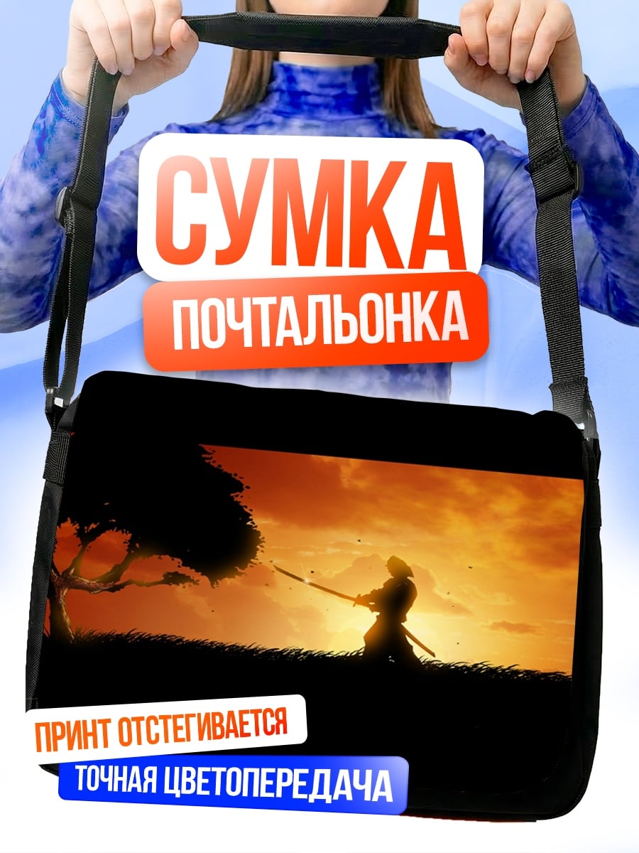 Сумка-почтальонка Самурай на закате