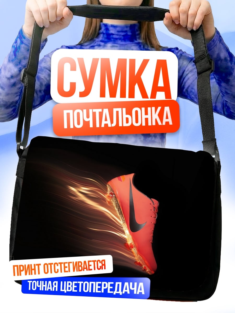 Сумка-почтальонка Красный кроссовок Nike