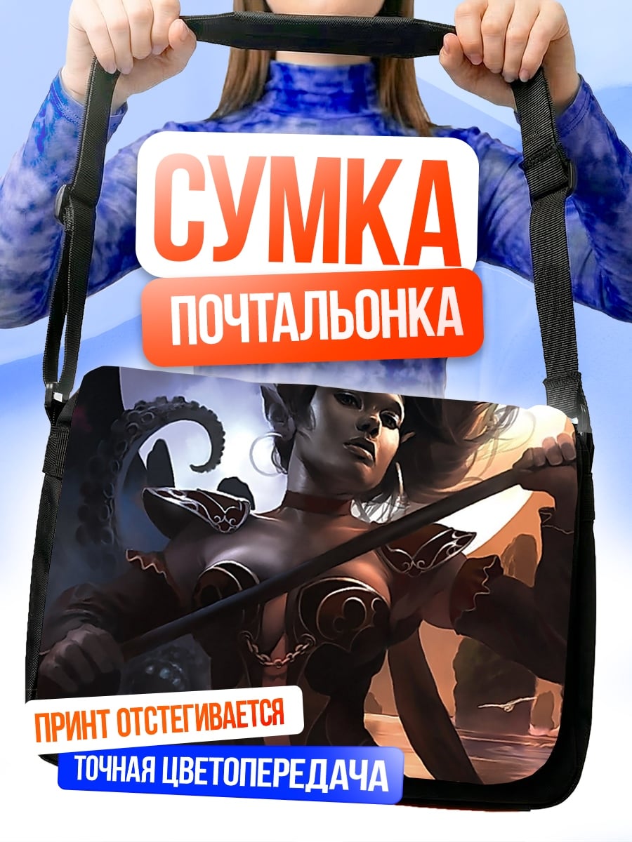 Сумка-почтальонка Воительница с мечом
