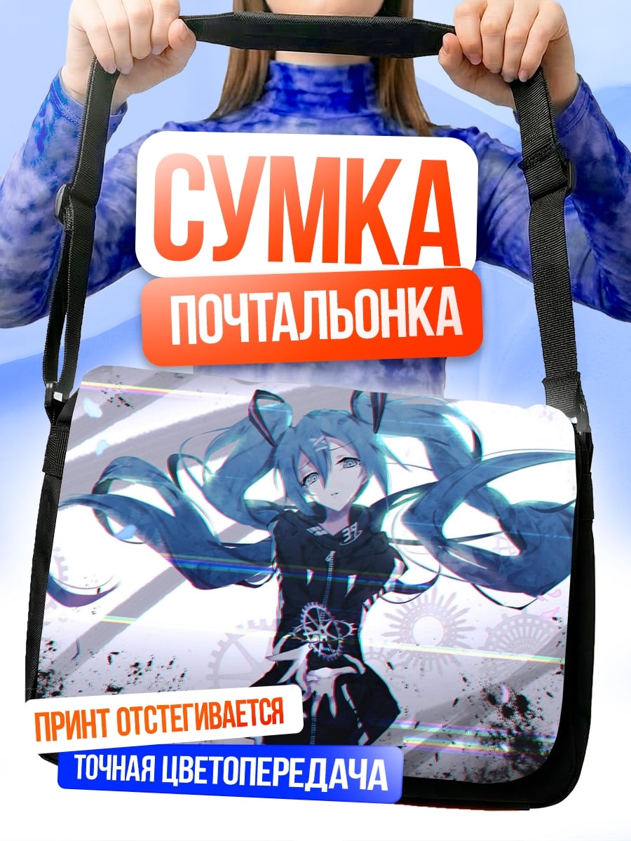 Сумка-почтальонка Аниме девушка Мику