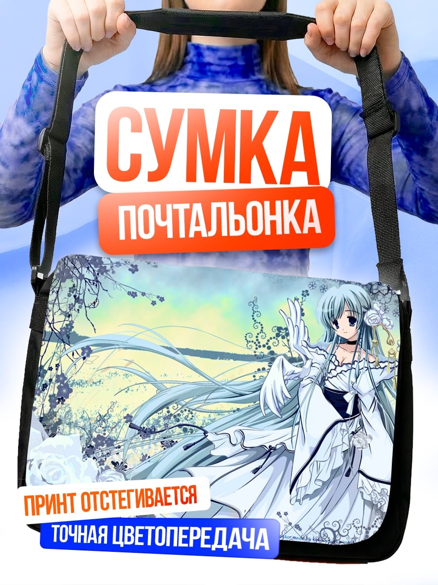 Сумка-почтальонка Зимняя принцесса