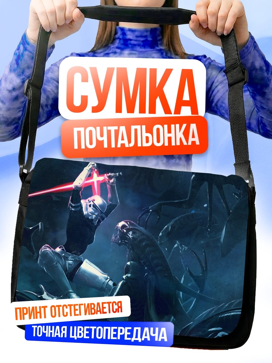 Сумка-почтальонка Битва джедаев