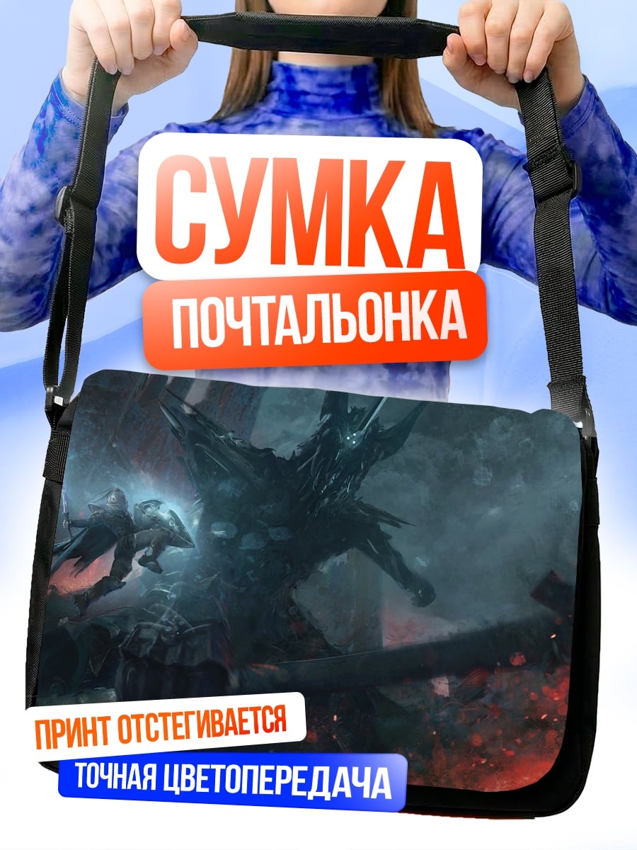 Сумка-почтальонка Битва демонов