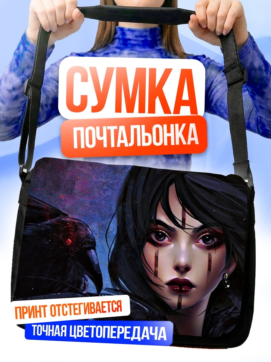 Сумка-почтальонка Девушка с вороном