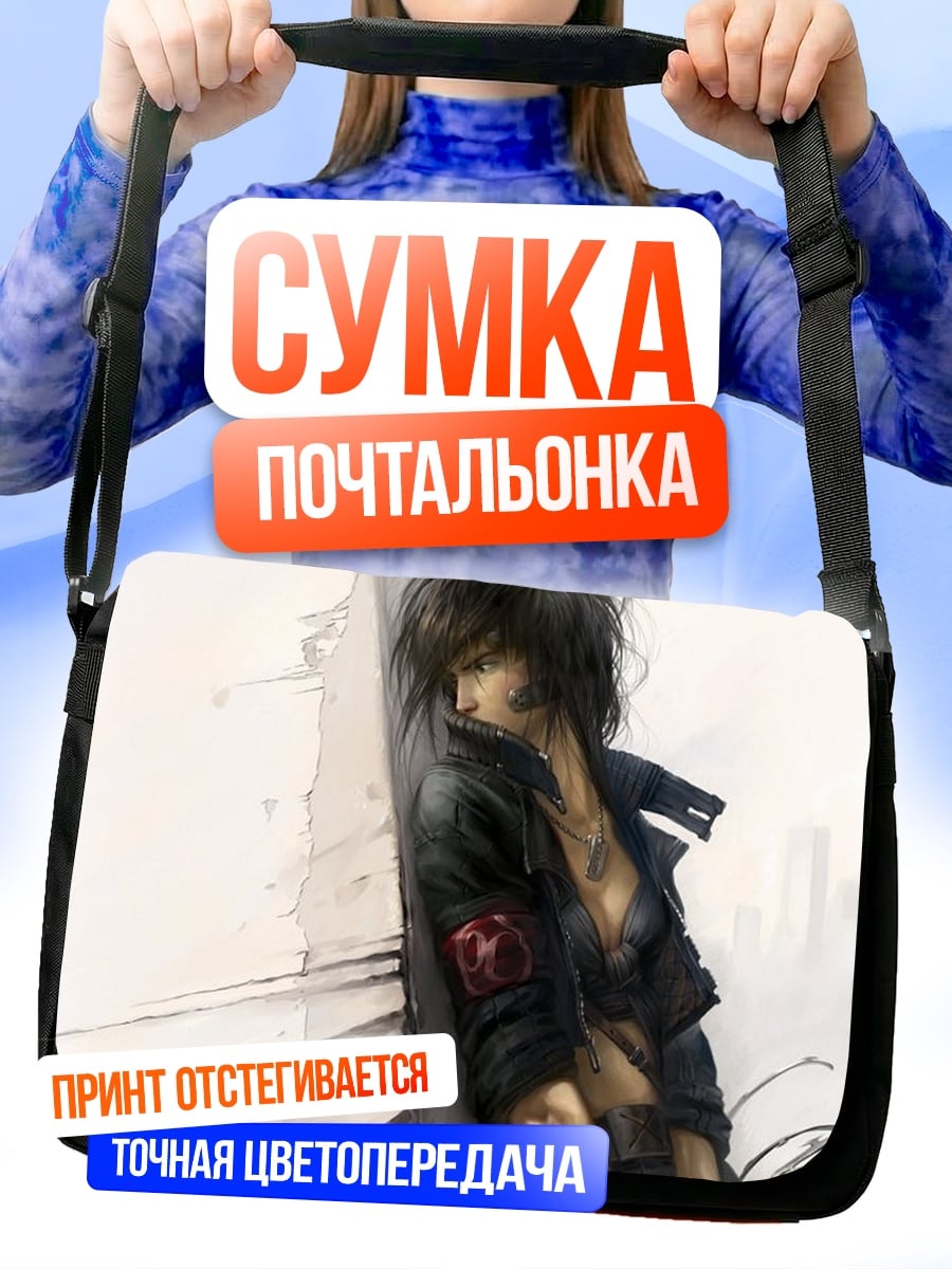 Сумка-почтальонка Девушка в куртке