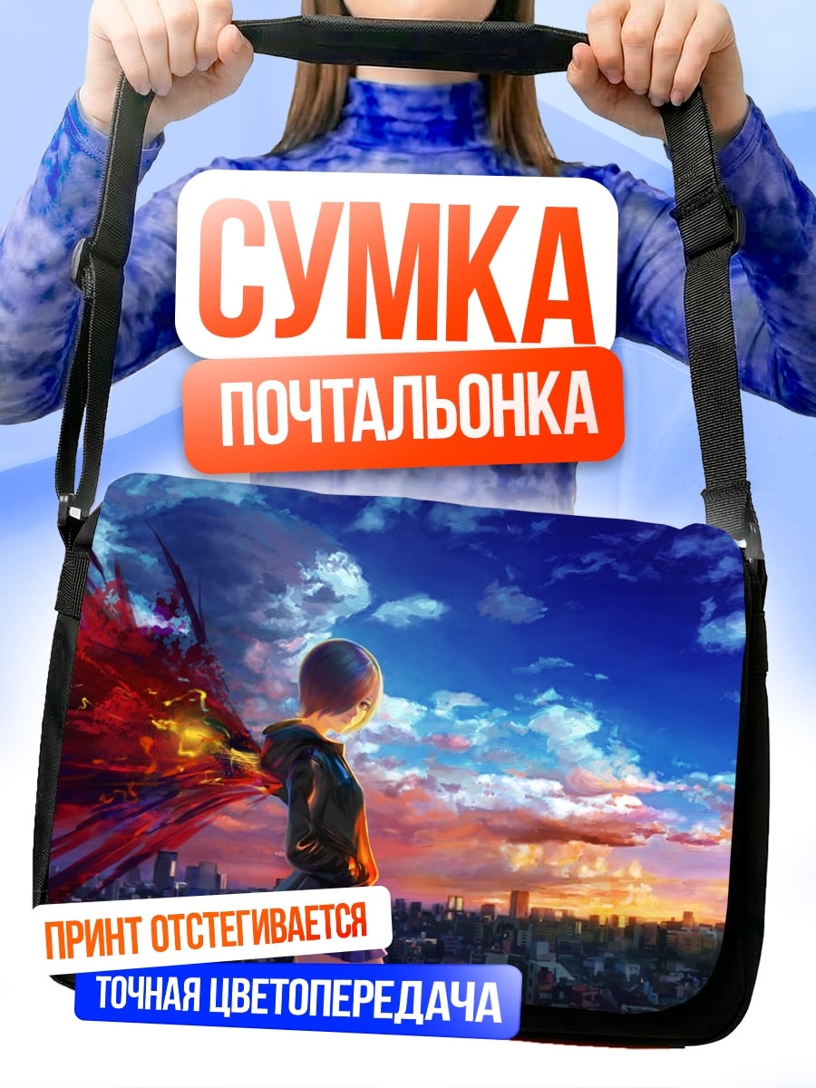 Сумка-почтальонка Девушка на закате