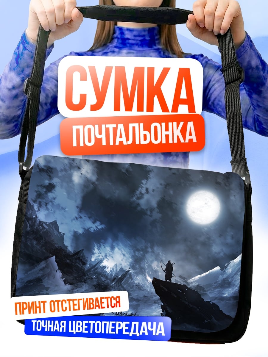 Сумка-почтальонка Луна над горами