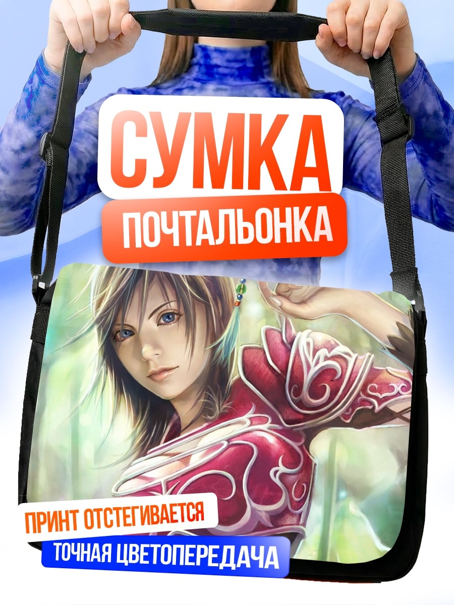 Сумка-почтальонка Воинственный дух леса