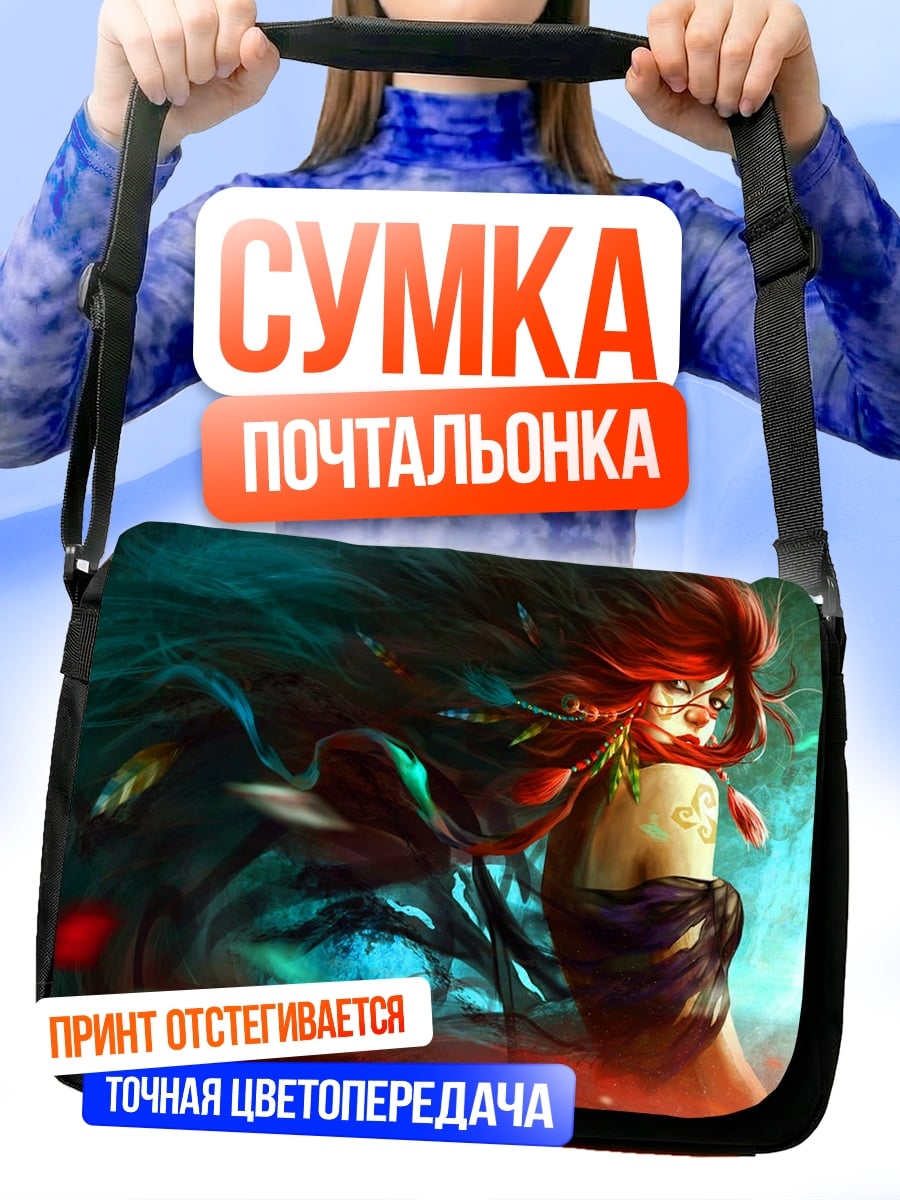 Сумка-почтальонка огненная девушка