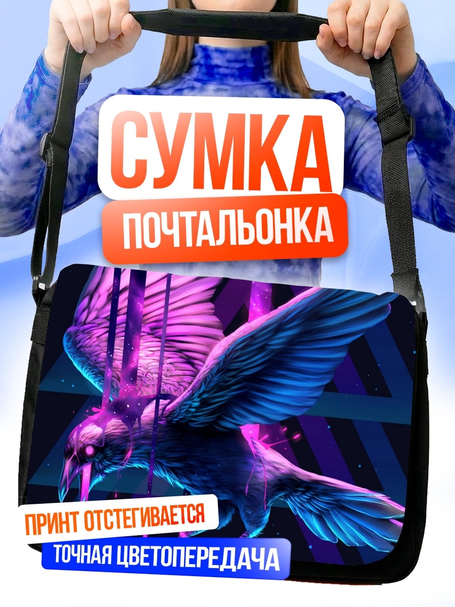 Сумка-почтальонка Неоновый ворон