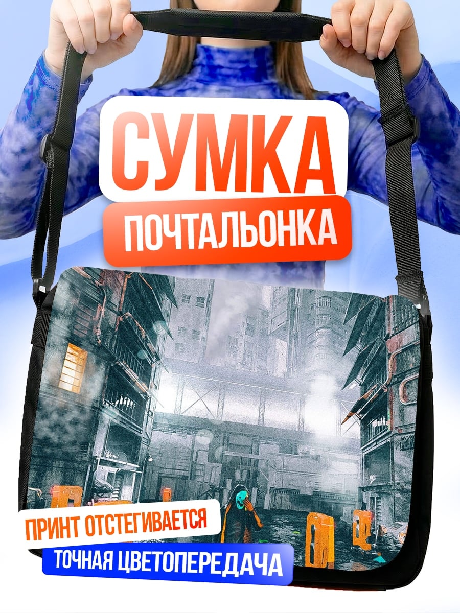 Сумка-почтальонка Киберпанк город дождь