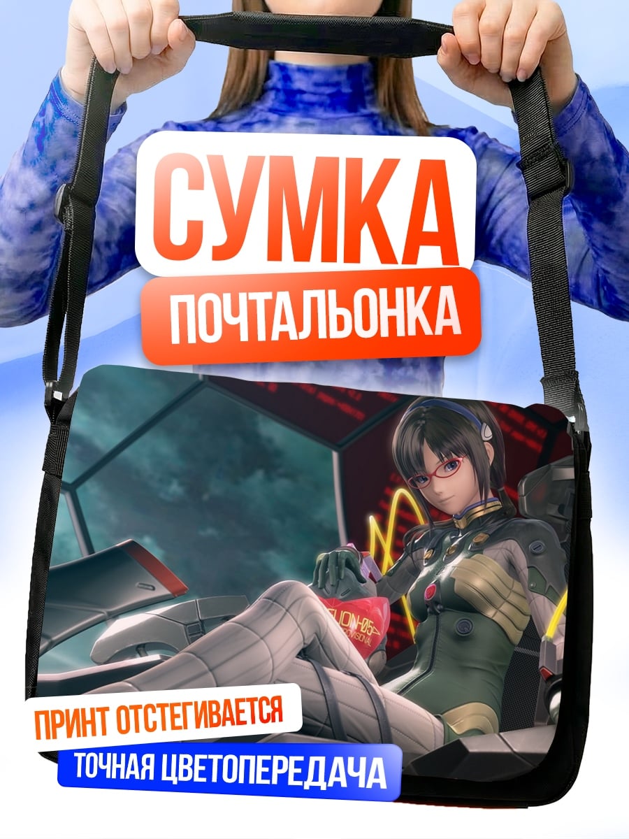 Сумка-почтальонка Пилот меха