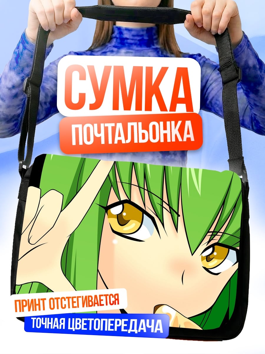 Сумка-почтальонка Аниме девушка с печеньем