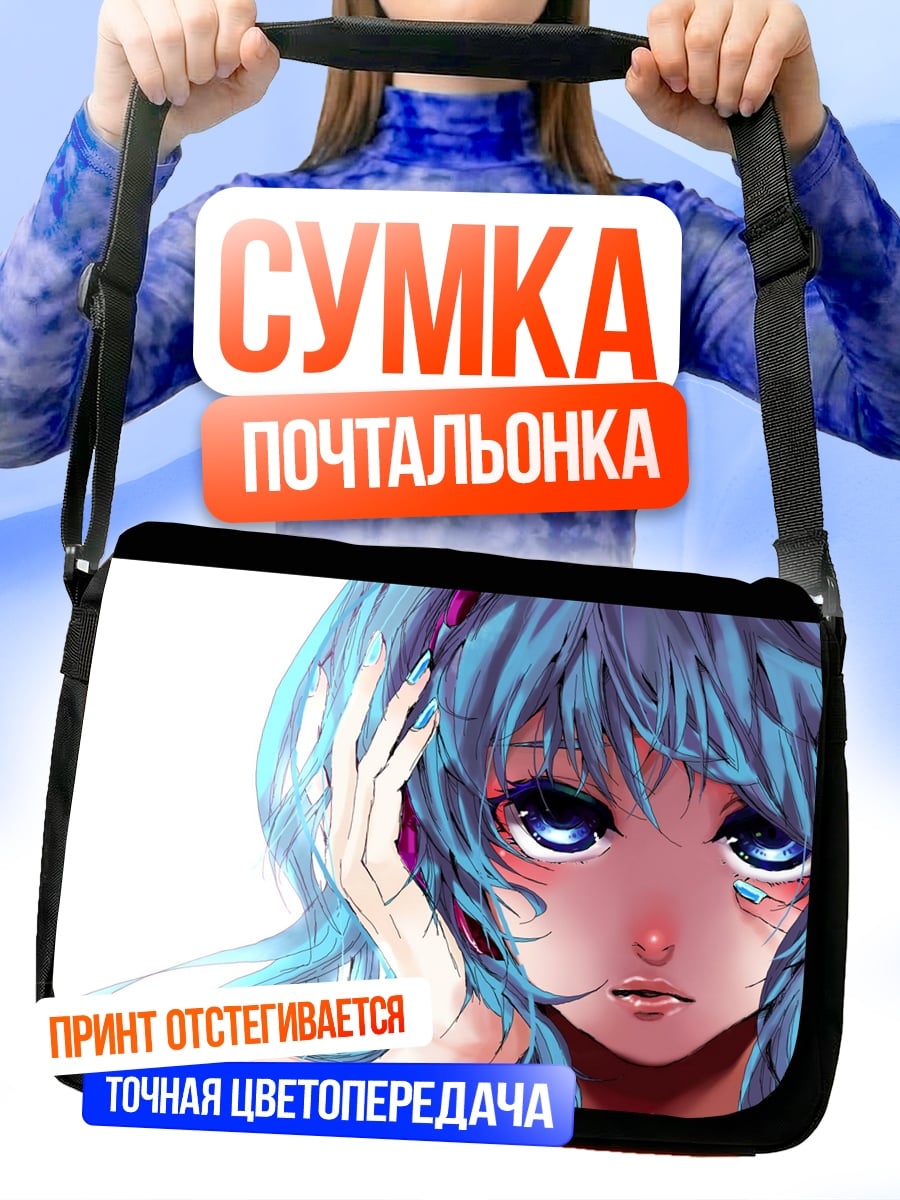 Сумка-почтальонка Аниме девушка наушники