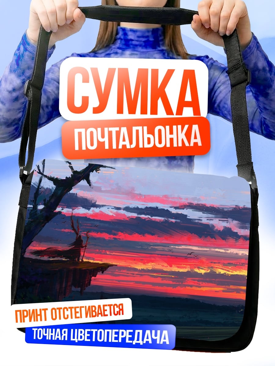 Сумка-почтальонка Зачарованный лес на закате