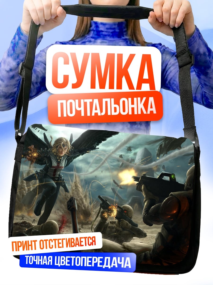 Сумка-почтальонка Битва ангела с солдатами