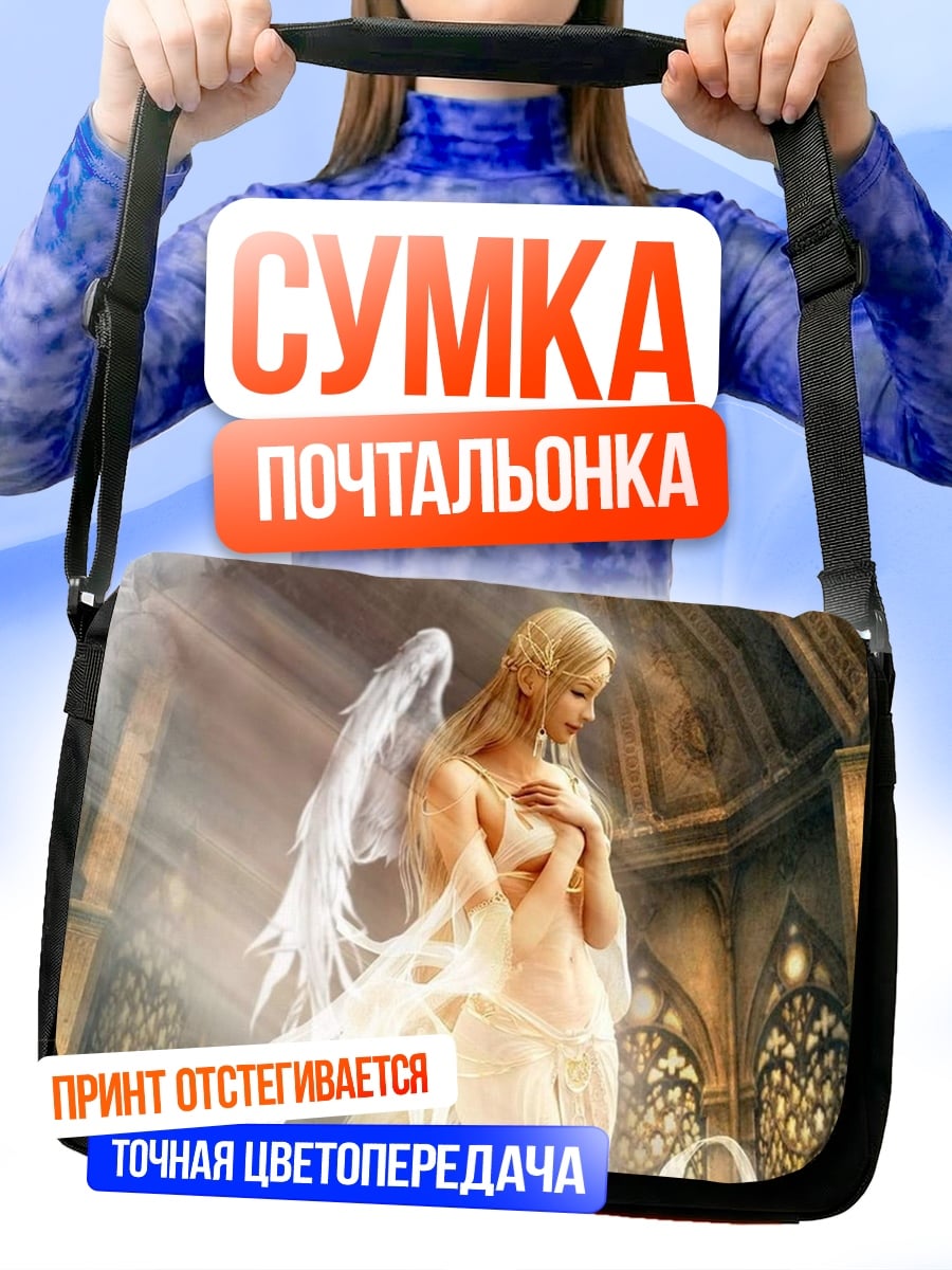 Сумка-почтальонка Ангел в соборе
