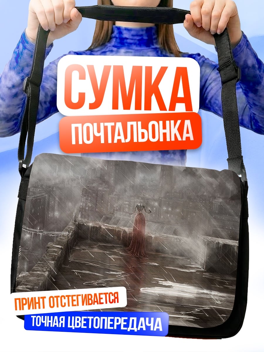 Сумка-почтальонка Фигура в красном плаще