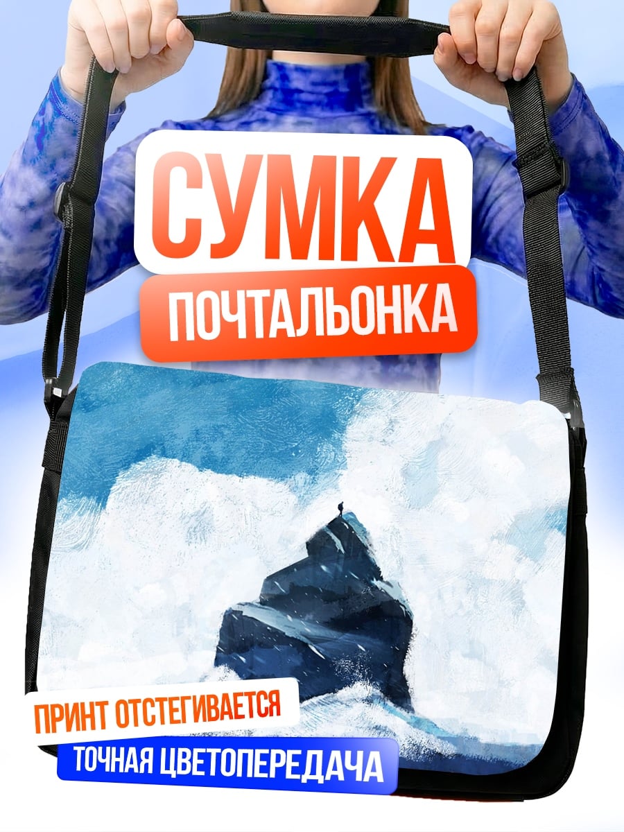 Сумка-почтальонка Человек на ледяной горе