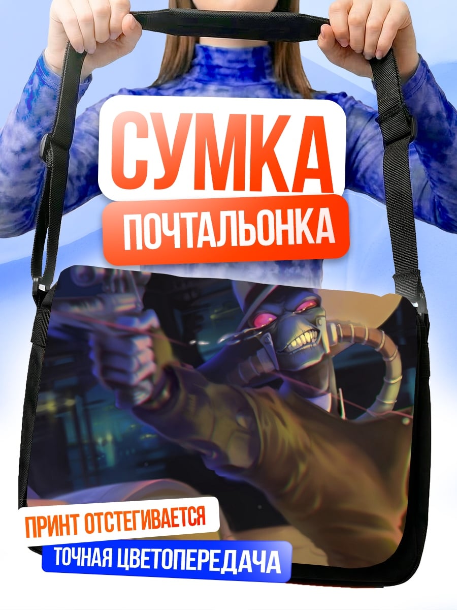 Сумка-почтальонка Киберпанк персонаж
