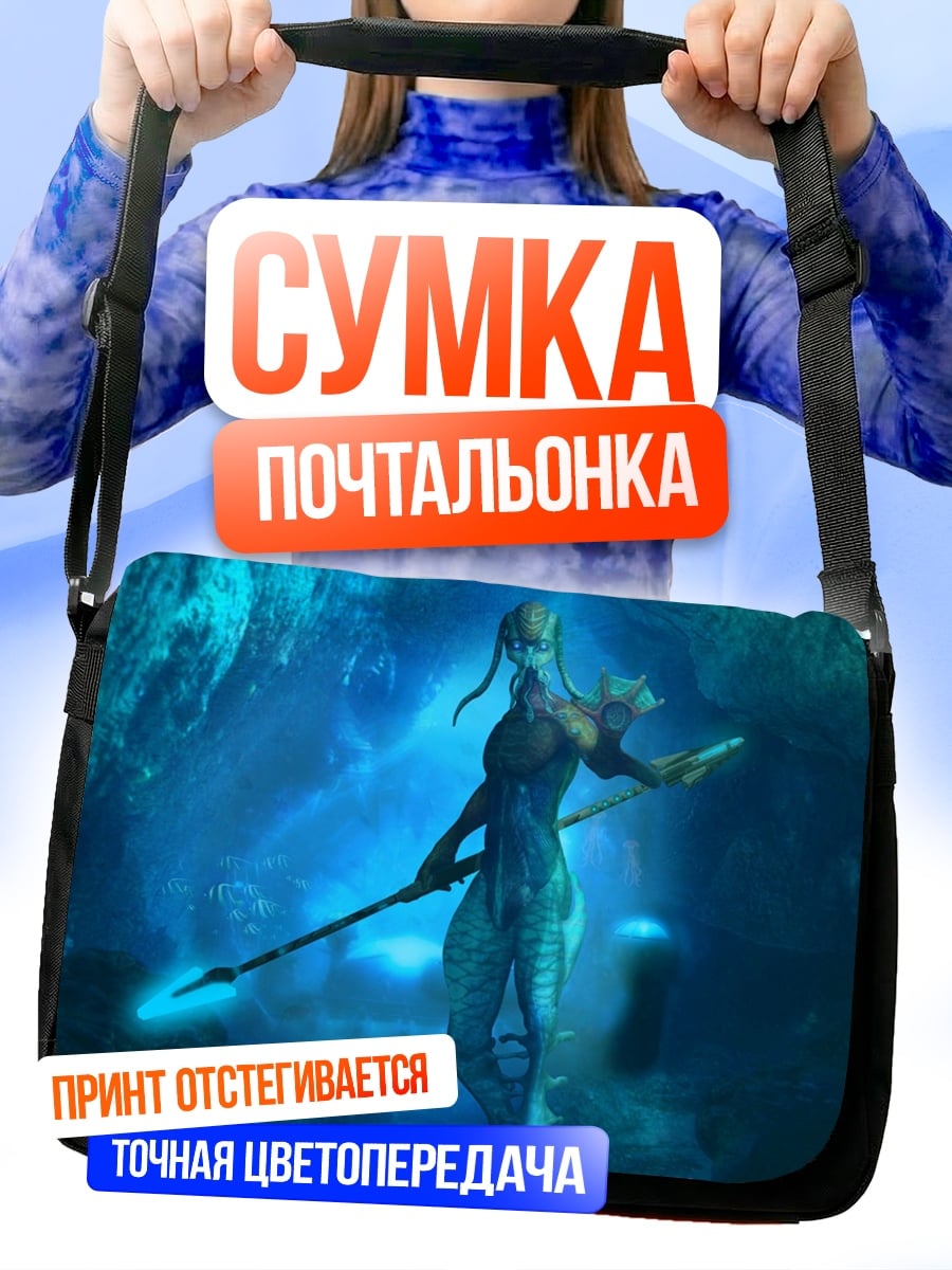 Сумка-почтальонка Воин На'ви Аватар