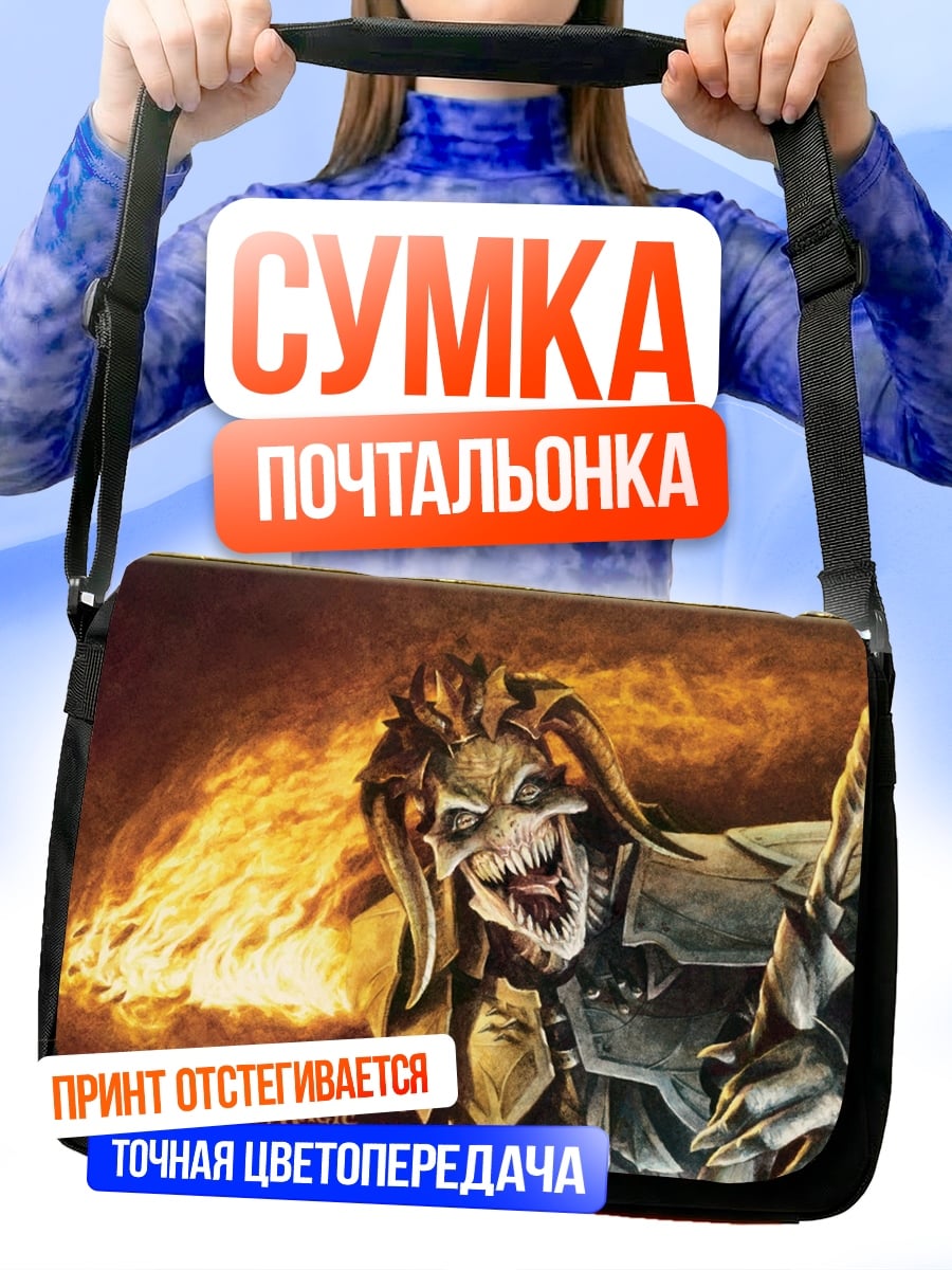 Сумка-почтальонка Демон с огнем