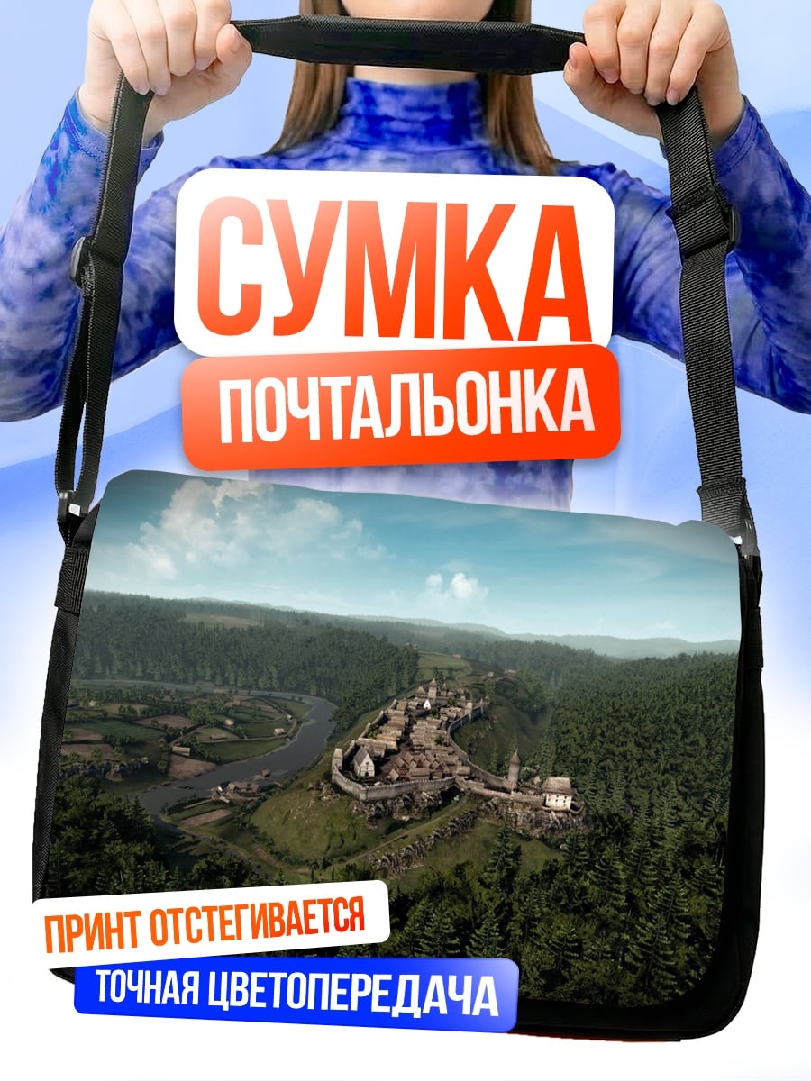 Сумка-почтальонка Древний замок в лесу
