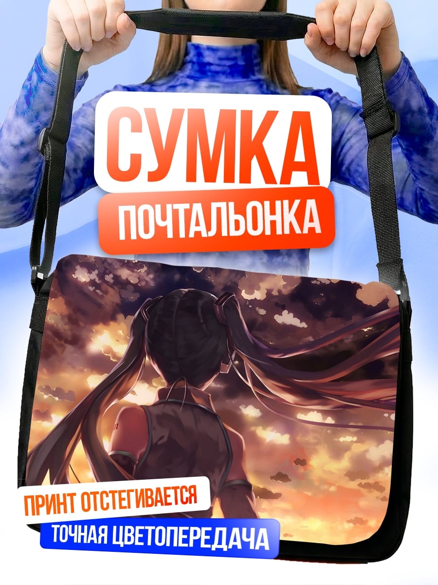 Сумка-почтальонка Аниме девушка на закате