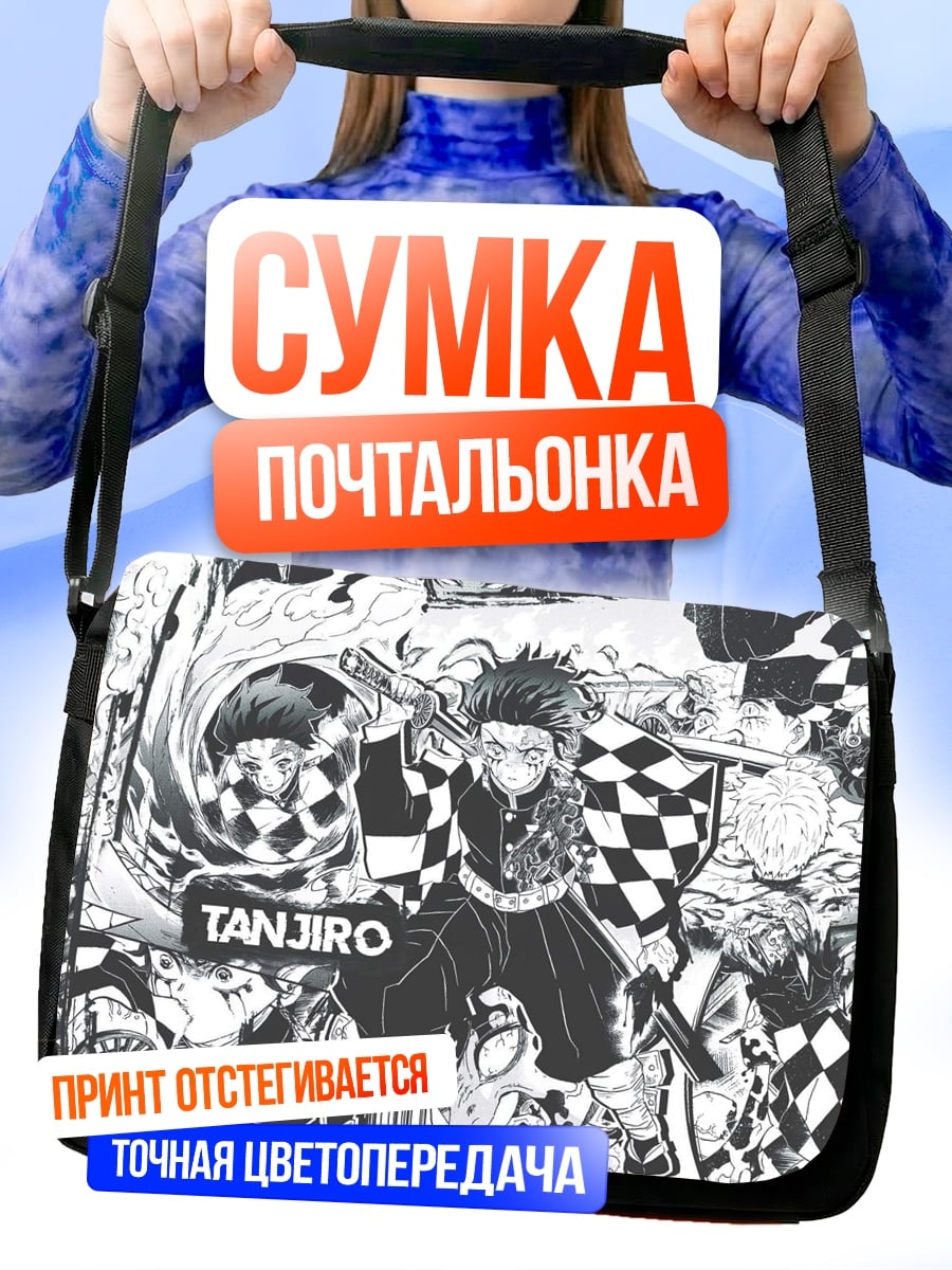 Сумка-почтальонка Танджиро Охотник на демонов