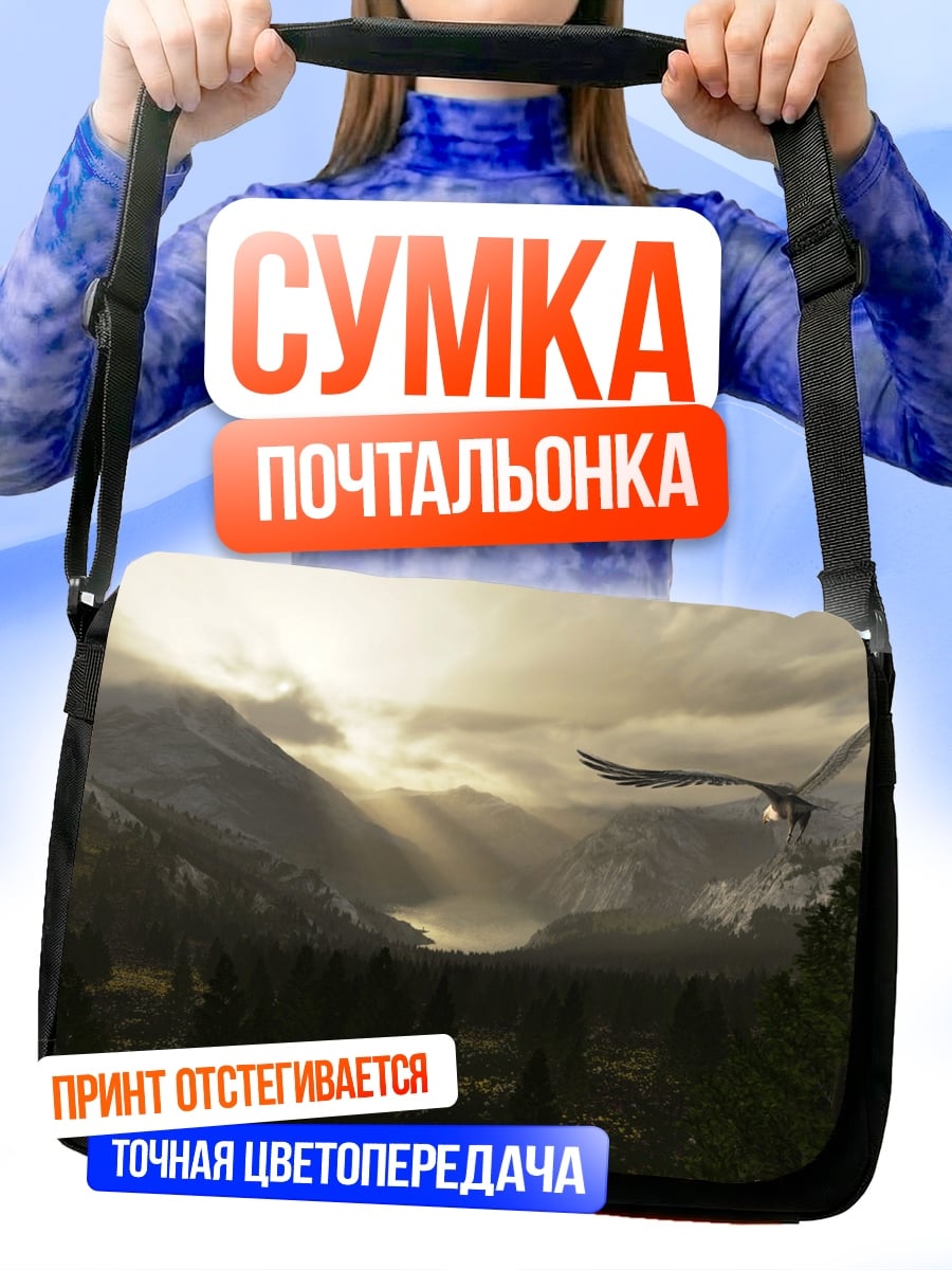 Сумка-почтальонка Орел над горами