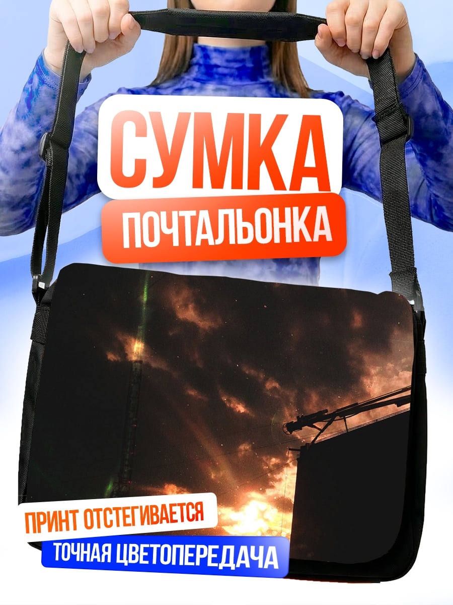 Сумка-почтальонка закат над крышей