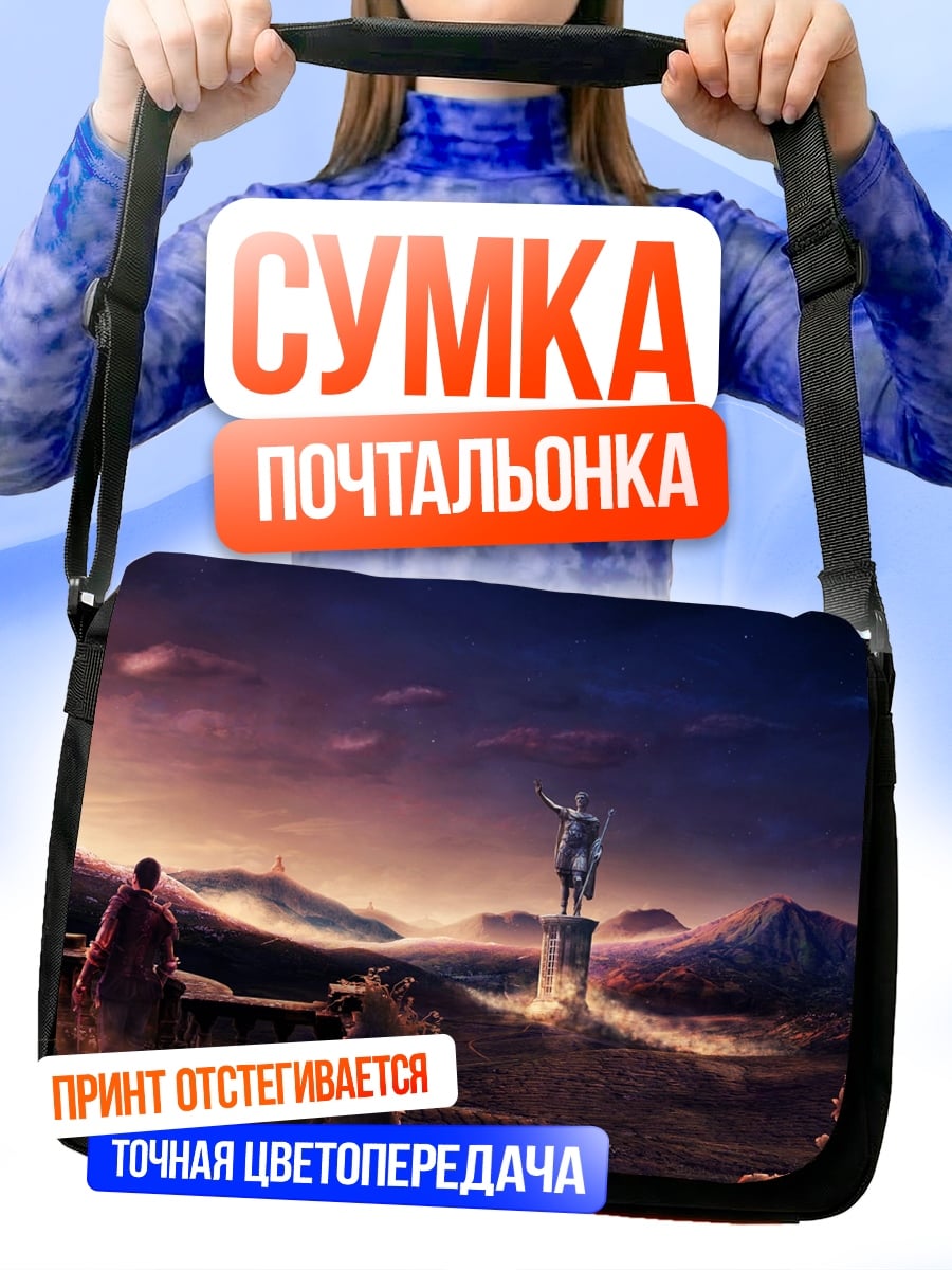 Сумка-почтальонка всадник на закате