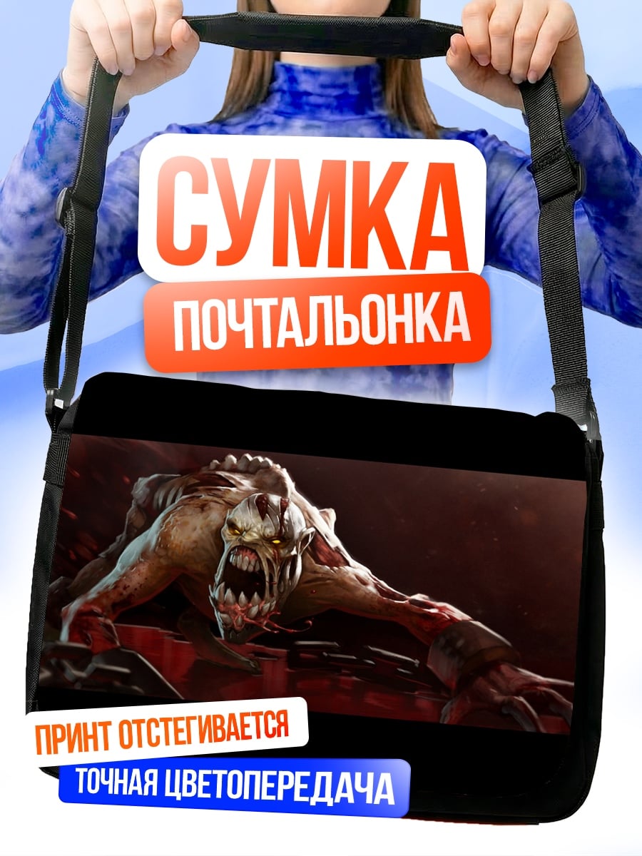 Сумка-почтальонка Демон из преисподней