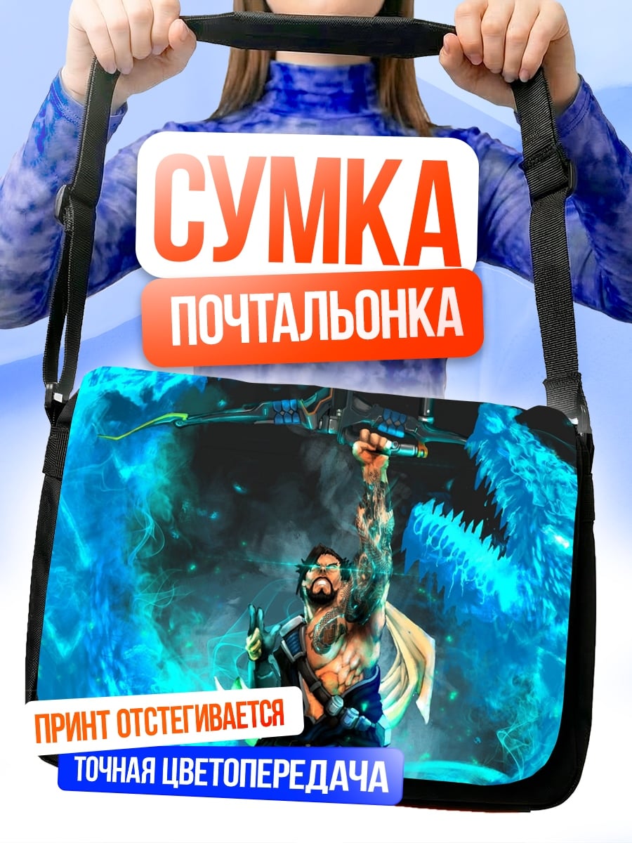 Сумка-почтальонка Битва драконов