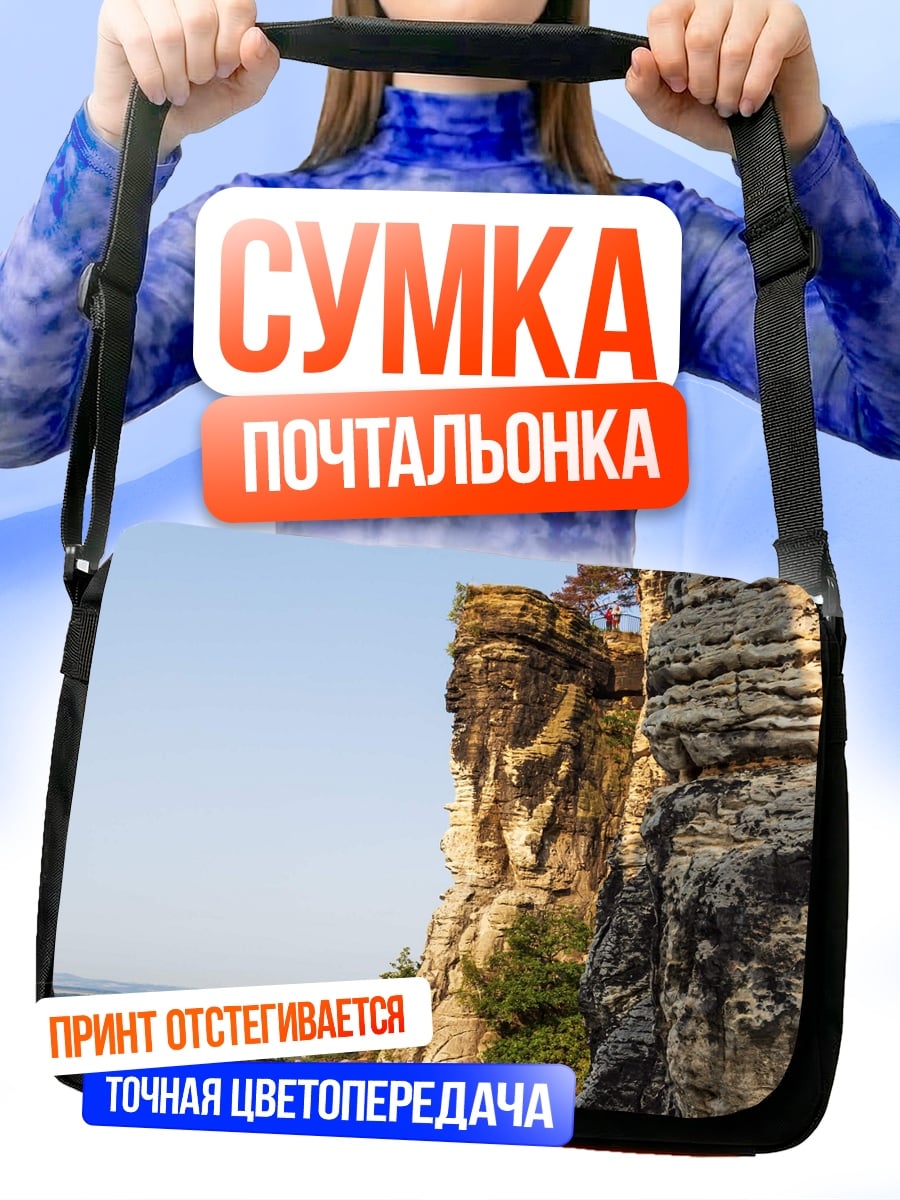 Сумка-почтальонка скалы над рекой