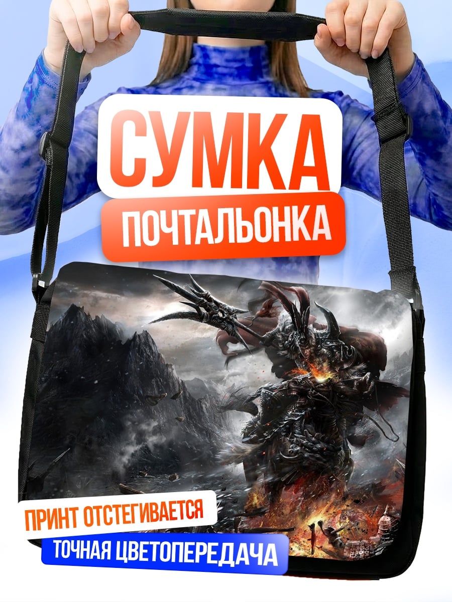 Сумка-почтальонка Монстр в горах