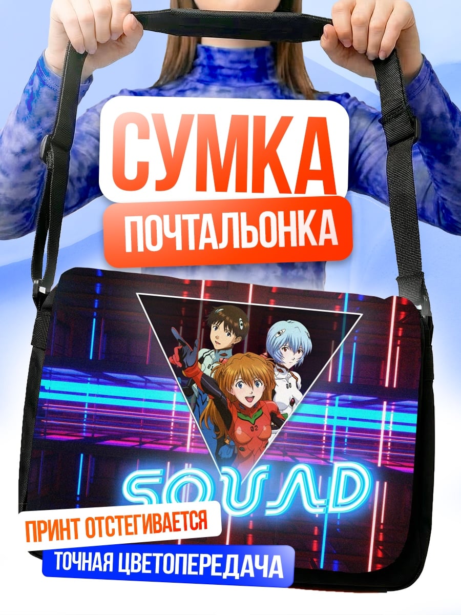 Сумка-почтальонка Неоновый отряд аниме