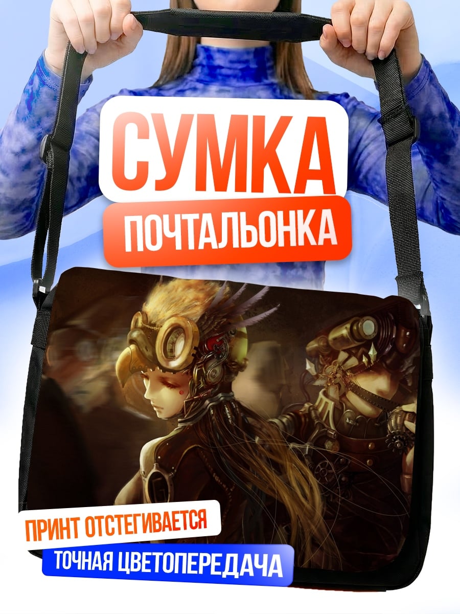 Сумка-почтальонка Стимпанк птица девушка