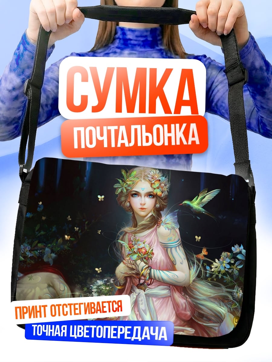 Сумка-почтальонка Лесная фея с птицей