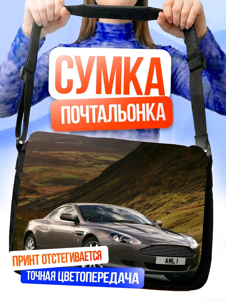 Сумка-почтальонка Aston Martin