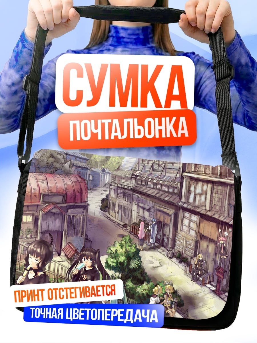 Сумка-почтальонка Аниме девушки на улице
