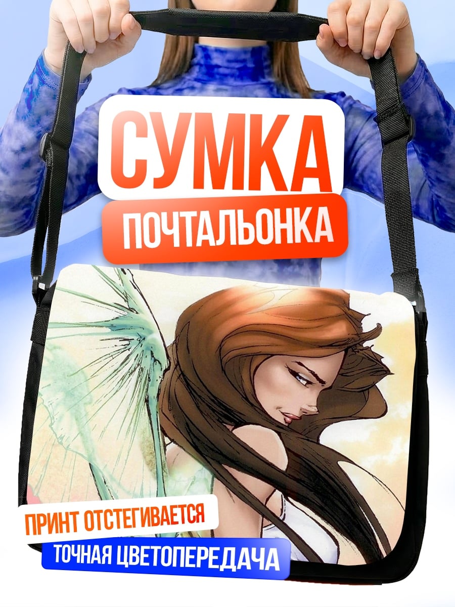 Сумка-почтальонка Ангел с крыльями