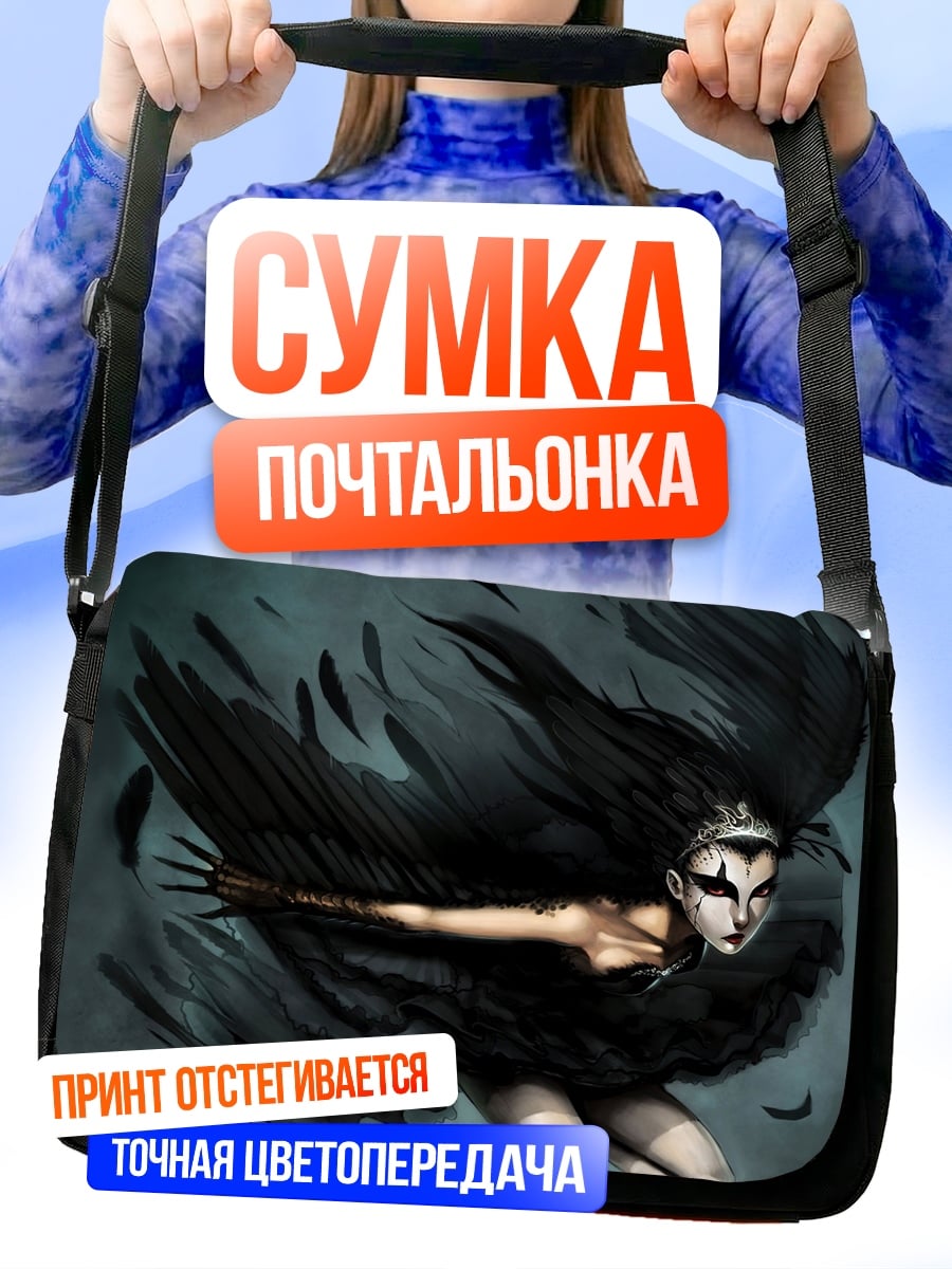 Сумка-почтальонка Девушка-ворон
