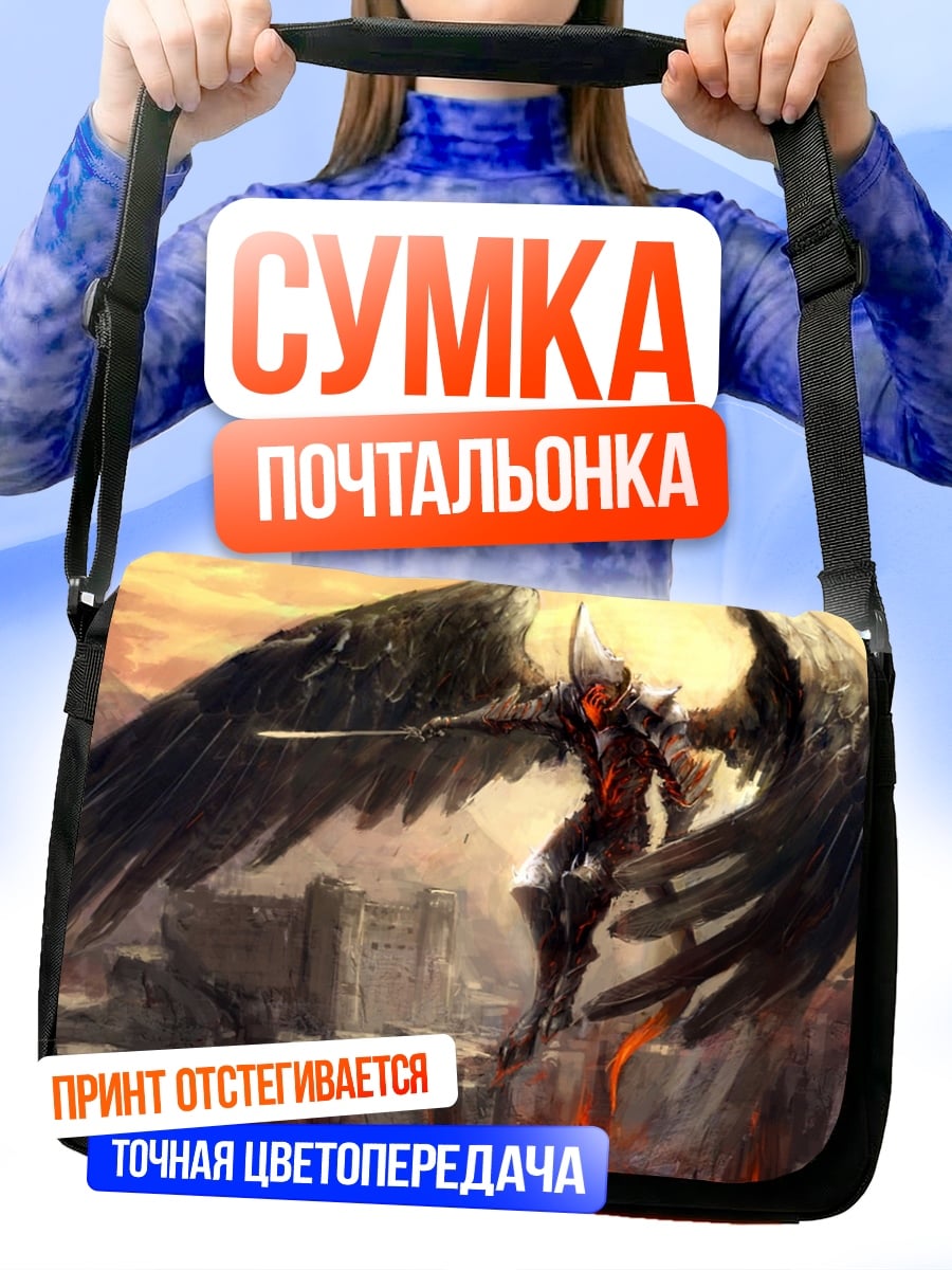 Сумка-почтальонка Ангел с крыльями