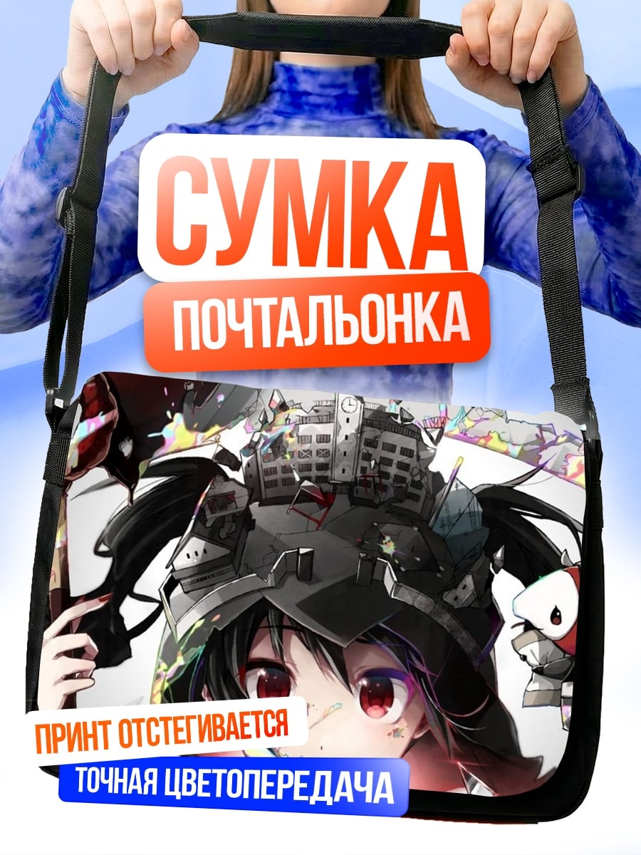 Сумка-почтальонка Аниме девочка в космосе