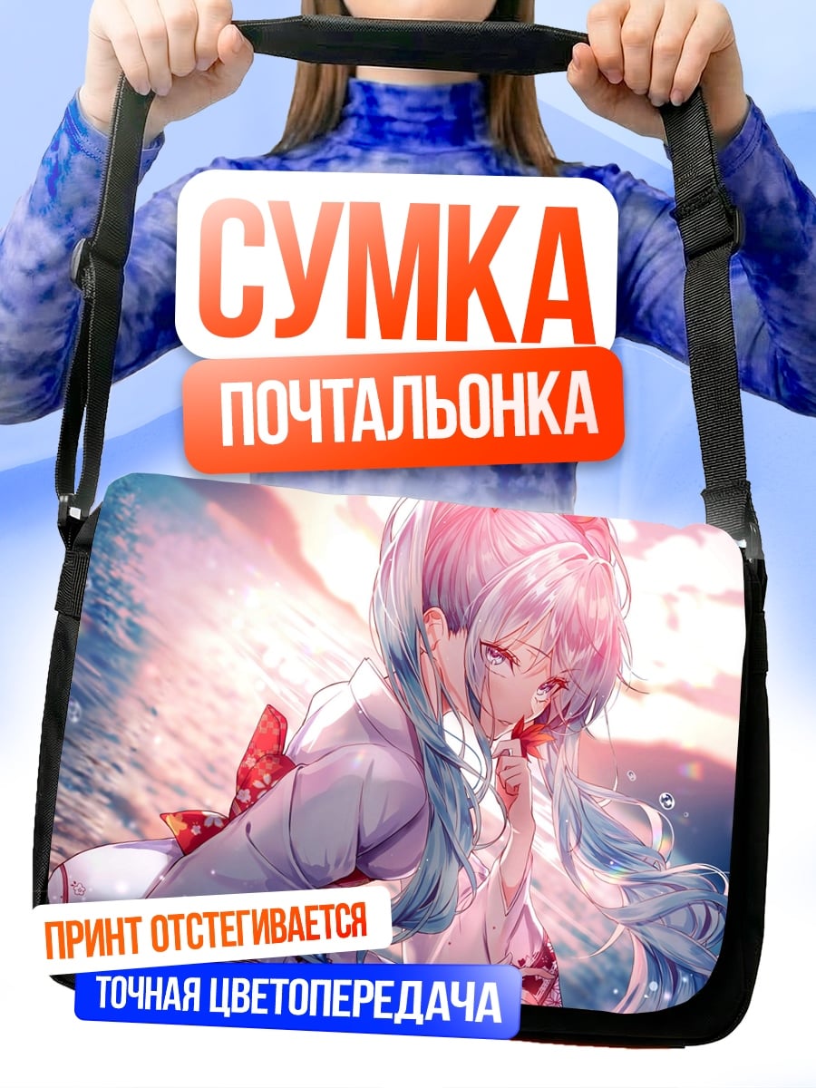 Сумка-почтальонка аниме девушка в кимоно