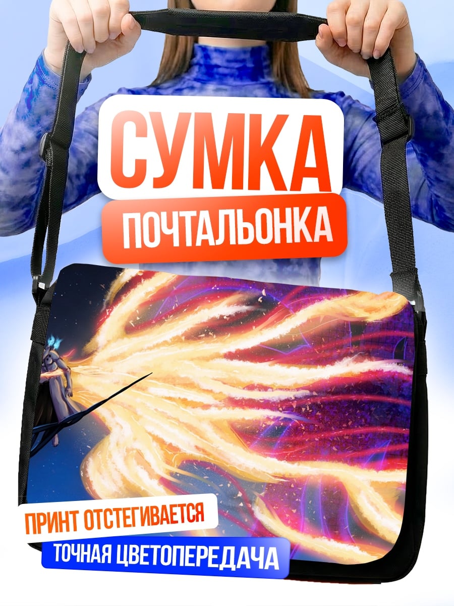 Сумка-почтальонка Девятихвостый демон