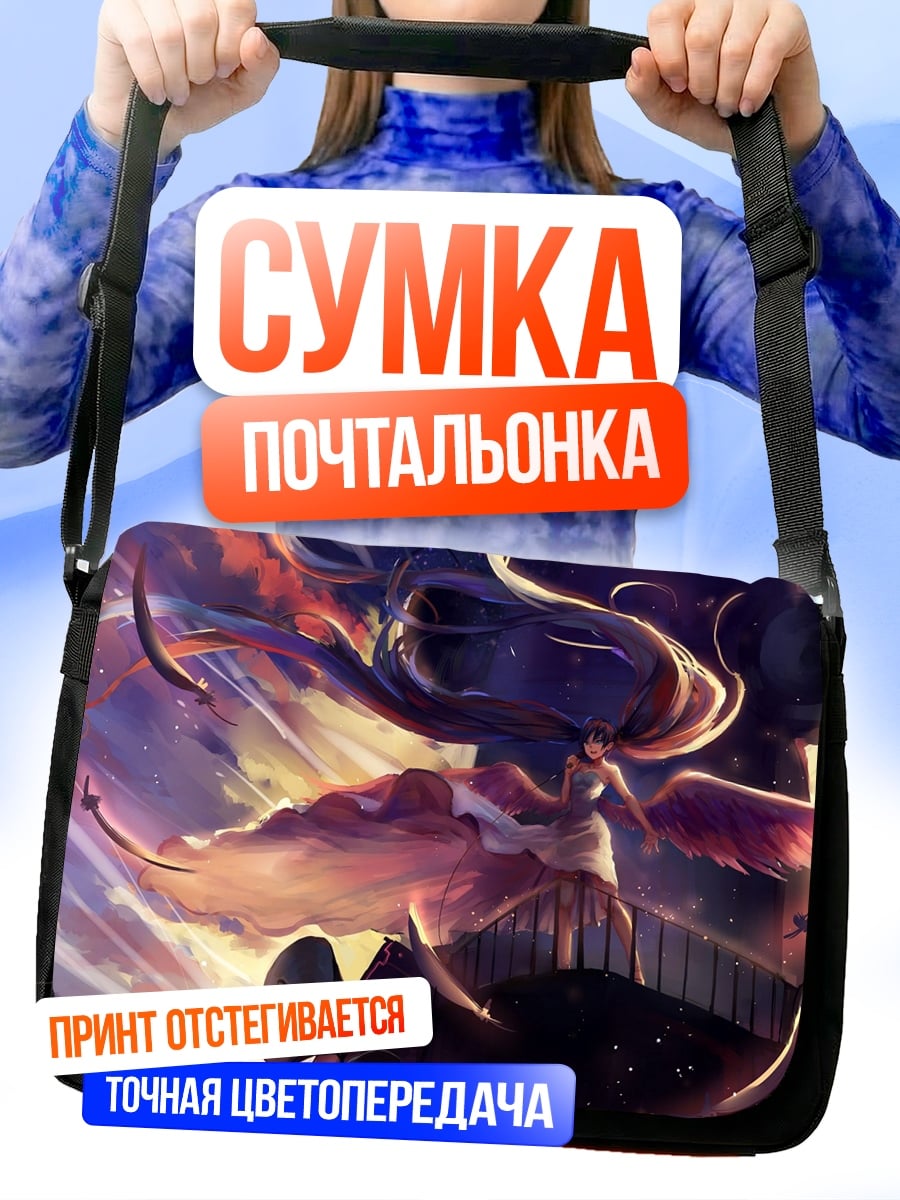 Сумка-почтальонка Ангел на башне