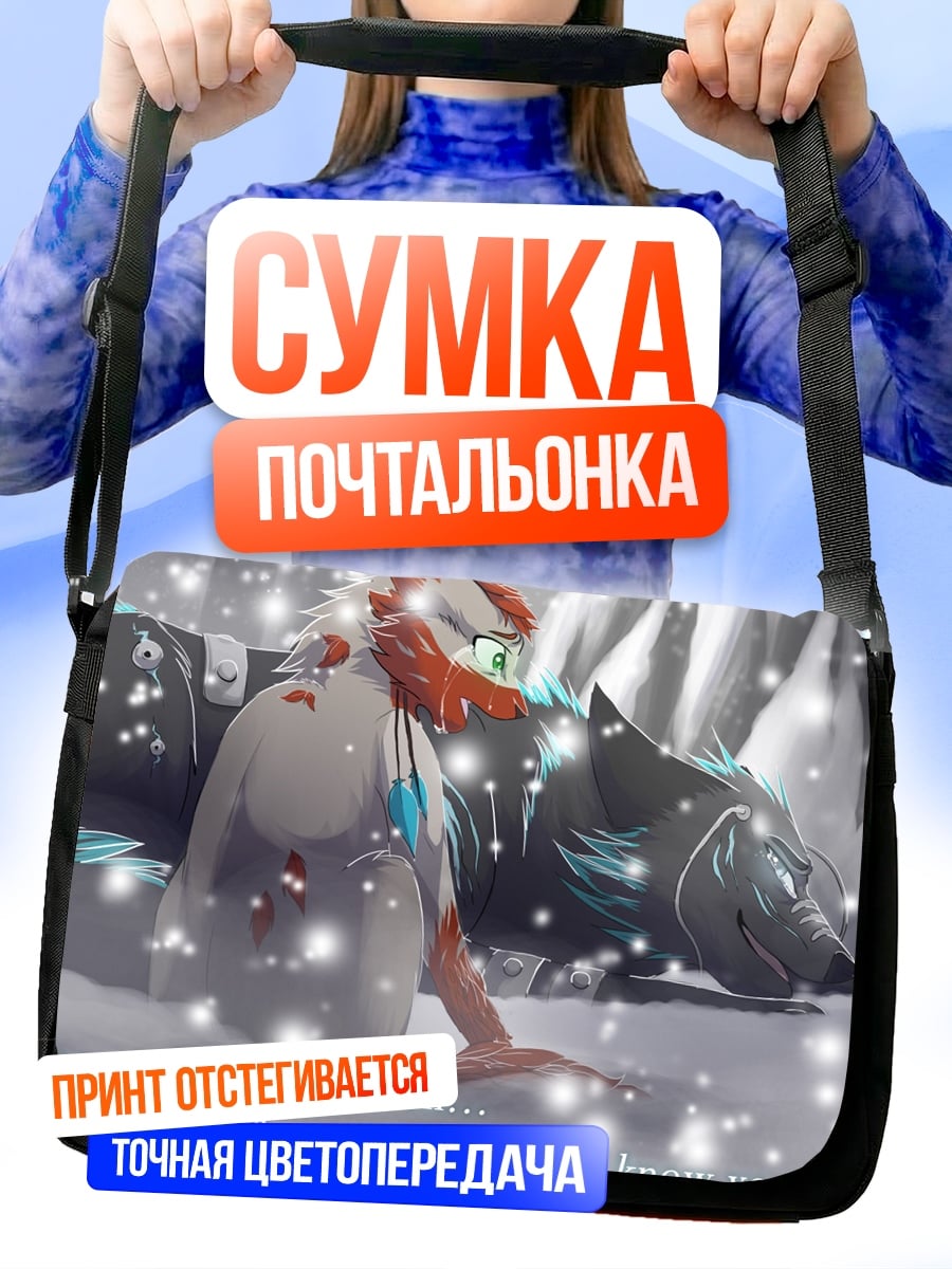 Сумка-почтальонка Прощание в снегу